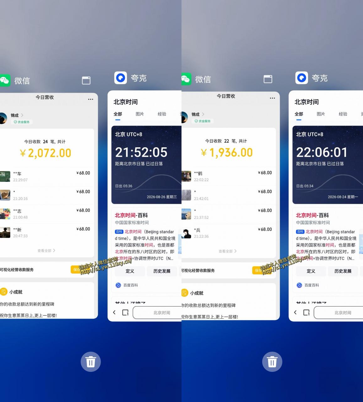 小众蓝海赛道，单身经济，每天稳定1000+，新手友好、门槛极低【揭秘】-副业资源站
