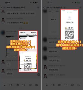 互联网王牌项目——知识付费,保底月入过1W,真正意义上的长期稳定项目【揭秘】-副业资源站