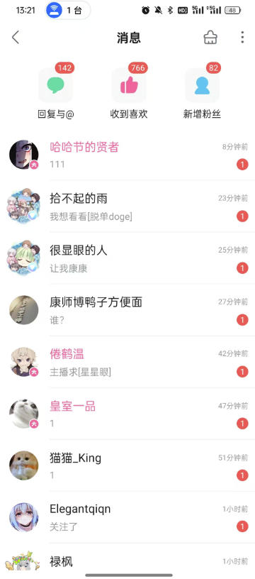 B站S流网盘拉新项目，仅靠发布美女视频做网盘拉新，就收入8W+收益，同时涨粉38w-副业资源站
