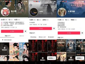 聊斋志异短视频教学，AI原创国风系列短视频，精选独家丨起号收徒丨接商单-副业资源站