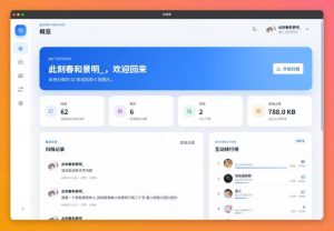一键将你QQ空间全部内容备份下来！照片/视频/动态信息全存本地，Github最新开源项目QzoneArchive-副业资源站