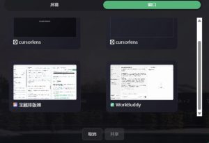 CursorLens免费开源录屏工具，支持自动缩放，教程视频录制必备神器-副业资源站