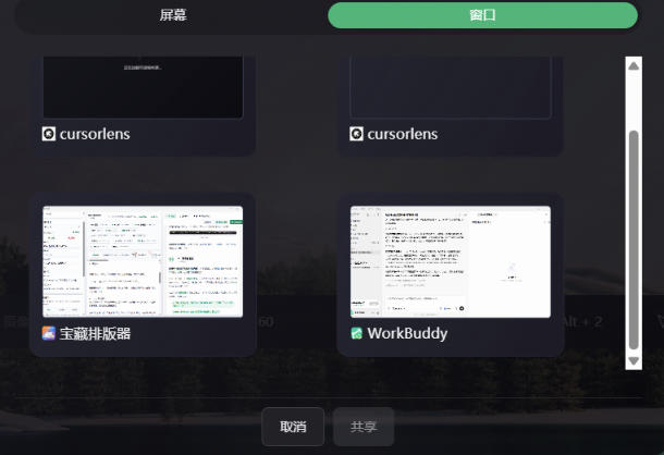 CursorLens免费开源录屏工具，支持自动缩放，教程视频录制必备神器-副业资源站