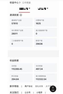 指尖掘金社实战课，涵盖知识付费营销1.0+AI裂变视频+虚拟资源站搭建+加速器项目+拉新系列，我们指上淘金！-副业资源站