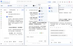 这款浏览器插件可以封神了！只需提出问题，一次性调用数10+AI引擎排队回答，效率提升10倍+全提问-副业资源站
