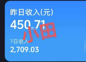 抖音30W博主的AI农村治愈动画短视频全套课｜单条涨粉1W，0基础解锁伙伴计划+精选收益，日入400+-副业资源站