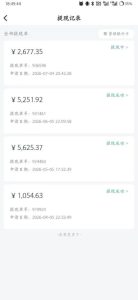 爱奇艺搬砖项目，每天收益稳定在500，跟着步骤操作、每天愿意花时间执行，就可以落地-副业资源站
