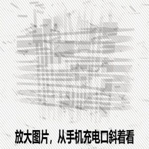 Windows自媒体私域引流神器！一键生成隐藏微信号图片，支持多种模板样式，完全免费，绿色免安装版，隐图工坊-副业资源站