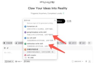 AI写作陪跑营3.0,Ai智能体创建写作skill(workbuddy)+人工手写模式(手搓模式),去除AI痕迹(头条号、公众号、百家号)(更新0806)-副业资源站
