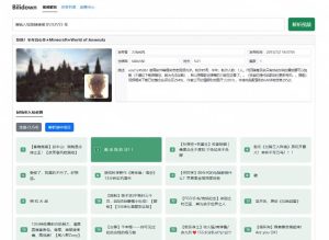 Github开源B站视频下载工具！支持8K与杜比视界的哔哩哔哩视频批量下载工具，简单易用Bilidown-副业资源站