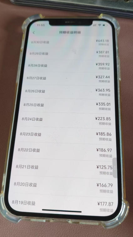 抖音24w粉丝博主逗你亿吓AI抽象3D动画教学，条条破百万播放，分成计划+收徒+剪映拉新多种收益，单日1K+-副业资源站