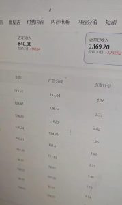 百家号科普类视频项目,过乘风和创作人教学,不需要人工剪辑,单号日入100+可批量矩阵放大-副业资源站