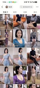 抖音8W粉丝博主陈美娇的AI美女跳舞赛道玩法,AI真人图片+跳舞视频生成,抖音自热,不提示AI制作教学-副业资源站