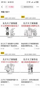 抖音20W粉丝博主静候心声的情感心理学教程,AI生成图文提示词、爆款选题、剪辑实操,伙伴计划、橱窗带货、收徒多种变现方式-副业资源站