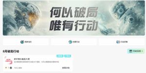 破局新手营AI素养大课8月14天实战教学,从零掌握提问、提示词、内容创作、知识库与智能体,并用AI完成第一个产品-副业资源站