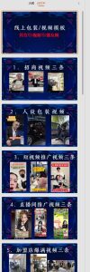 千城万店云连锁线下课2026年9月，云连锁千城万店全案赋能陪跑，实体必看老板，抖音，直播，团购，连锁赋能玩法抖音-副业资源站