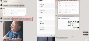 雷神游戏推广项目5.0-小白快速爆流指南，最的好一天收益就1K+-副业资源站