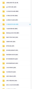 直播间背景单调不用愁！绿幕直播背景素材来了，静态+动态双格式，横竖屏均有大量覆盖，高清画质为主，附赠抖音绿幕直播参考教程-副业资源站