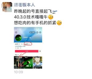 抖音4030搬运技术，杰老板1980技术，外面传的搬运涨粉教学，最近超级火爆！-副业资源站