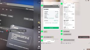 网盘拉新实战干货，新号不限流打法分享，看完就能上手！-副业资源站