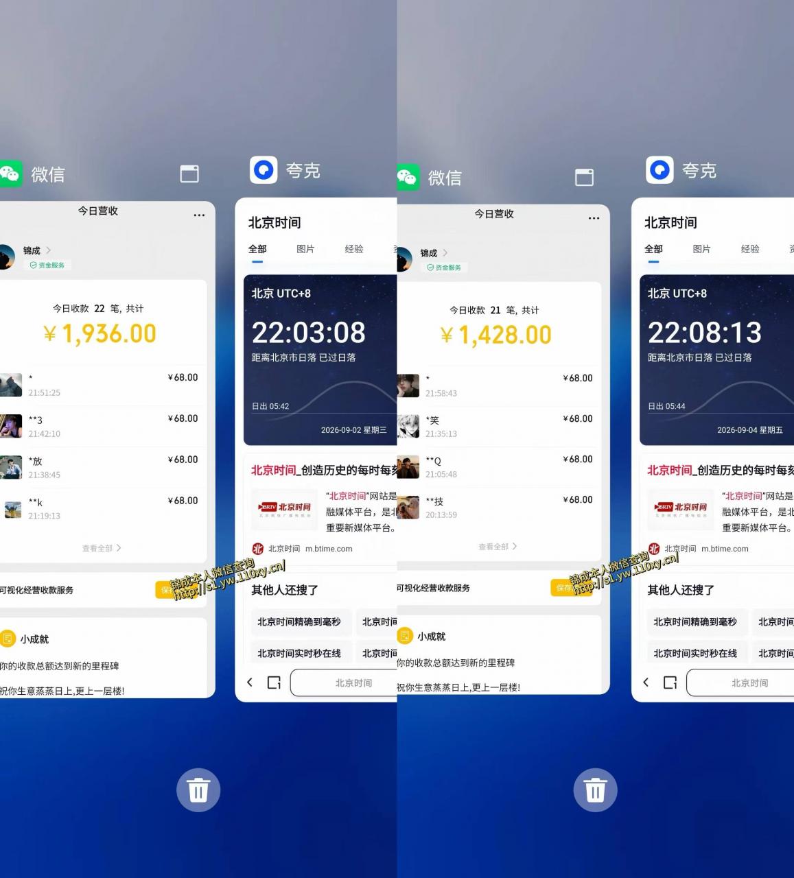 身经济小众赛道，一部手机就能干，每天搞个800-1000很轻松，最适合普通人的项目【揭秘】-副业资源站