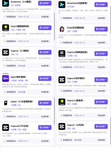 【无水印】Tc联盟TikTok海外拉新项目，新手也能入局，一部手机开启副业变现，抓住Tiktok红利（更新0927）-副业资源站