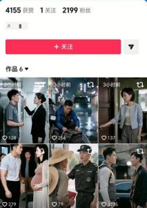 抖音卡转发不跳转原作者技术2.0（11无痕搬运版），外来技术，有需要自测-副业资源站