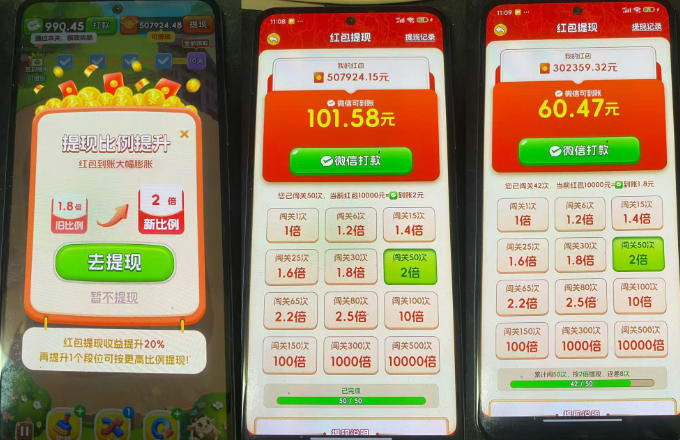 小游戏撸金玩法，单机30-100，手动简单操作，不需要科技-副业资源站