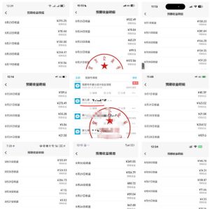 最新视频号创作者分成计划项目，十大高单价赛道，掌握AI内容制作，新手小白也能月入8k+-副业资源站