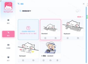 开源免费用！新一代超轻量桌面动态伴侣宠，体验更美观，更丝滑，内附超多款皮肤地址，BongoCat-副业资源站
