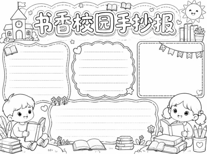 手抄报批量生成工具来了，完全免费，告别豆包生图，高清无水印-副业资源站