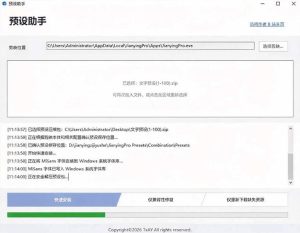 B站UP主花费1个月时间，手搓了100款高质量剪映文字预设，效果真心不错，已经用上了-副业资源站