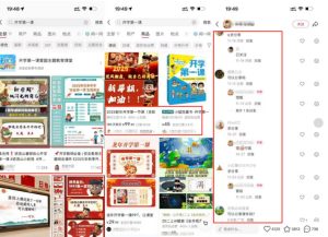 教务资料项目实操SOP，项目收益真不差，执行力拉满，一个月搞几W的收益-副业资源站