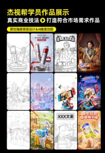 电商头等舱2026新课，当AI把执行变得廉价，理解真实商业需求，将成为价值核心-副业资源站
