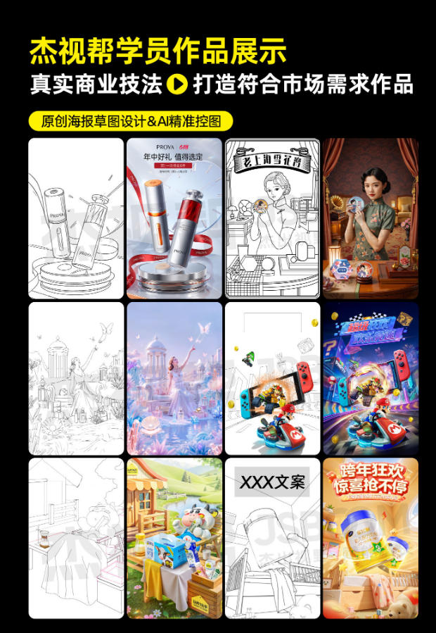 电商头等舱2026新课，当AI把执行变得廉价，理解真实商业需求，将成为价值核心-副业资源站