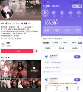 抖音17W粉丝博主的美女卡点视频教学，新手也能快速起号变现，网盘拉新+收徒+商单多种收益-副业资源站