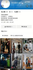 抖音卡转发搬运技术4.0（对标：吉吉王国原版技术），外来技术，效果自测！-副业资源站