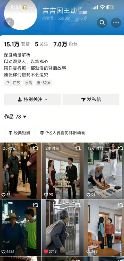 抖音卡转发搬运技术4.0（对标：吉吉王国原版技术），外来技术，效果自测！-副业资源站