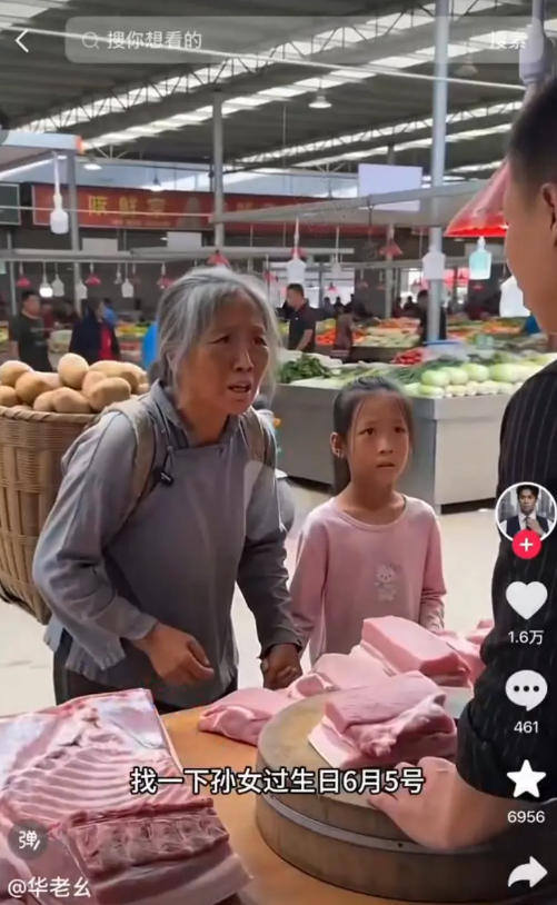 AI暴力涨粉教学，剧情类短视频，豆包即可操作，外来技术，自行测试-副业资源站