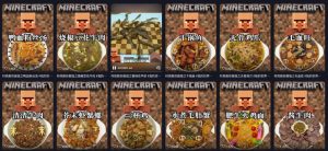 抖音新赛道“我的世界”村民揍饭揍菜短视频课,10月最新抖音九项独家精选教学,轻松解锁抖音精选独家收益-副业资源站
