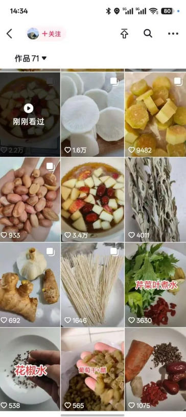 抖音实拍蹭碟片涨粉教学，0成本涨粉，安全不违规，有需要自测-副业资源站
