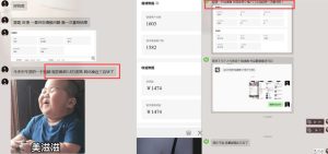 雷神项目：图文推广的完整流程，一期讲清（附避坑）-副业资源站
