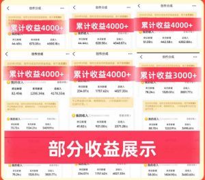 大众点评分成实操训练营1+2期｜0基础起号养号、有奖笔记批量创作、AI提效、多渠道变现全落地，单条收益几元至几十元-副业资源站