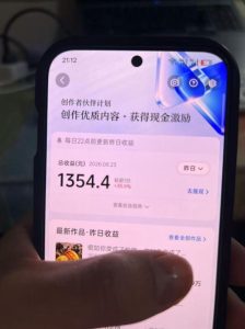 抖音7W粉丝博主的AI植物穿越白垩纪教学，抖音科普蓝海赛道，解锁商单收徒伙伴计划等多种收益-副业资源站