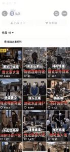 抖音8W粉丝博主的AI纪实大案还原教学，新人也能做出百W播放的悬疑内容，抓住AI风口红利，用AI讲好每一个真实故事-副业资源站