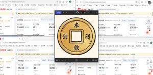 日入1k+的拼多多虚拟小店,AI+机器人实现半自动店铺,新人轻松上手【揭秘】-副业资源站