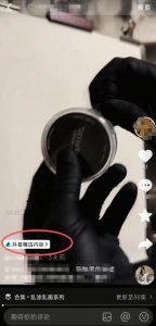 抖音某博主10月最新抖音开9项权益教程，碳画赛道开通精选独家伙伴计划收益，有需要自测-副业资源站