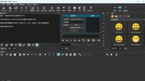 视频剪辑工具，免费、开源、跨平台，非线性视频编辑器，支持Windows、macOS、Linux，无水印、无订阅费用-副业资源站