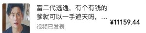 视频号某大佬的影视搬运教学，纯手法操作，可以多个平台可以发布，撸分成计划+伙伴计划+光合计划收益等-副业资源站