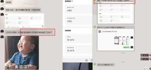 雷神加速器图文拉新实战5.0,有手就行,小白对着拍照发-副业资源站